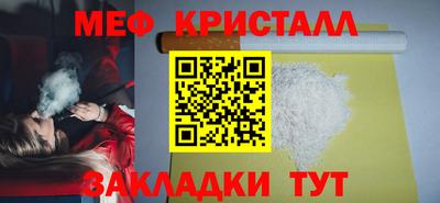 крисы Краснокаменск