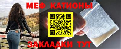 крисы Краснокаменск