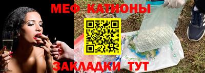 крисы Краснокаменск