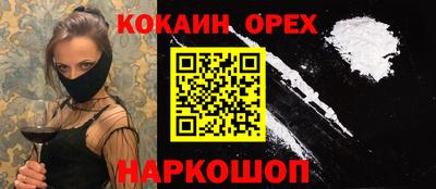 крисы Краснокаменск