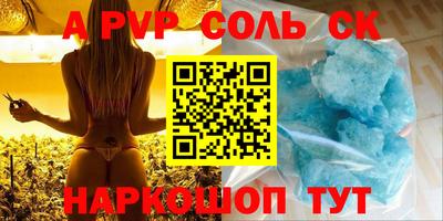 крисы Краснокаменск