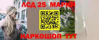 крисы Краснокаменск