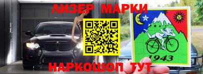 дмт Краснознаменск
