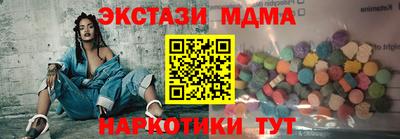 крисы Краснокаменск