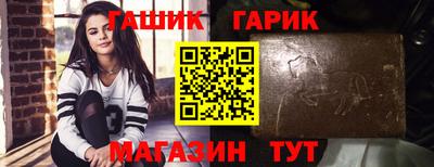 крисы Краснокаменск