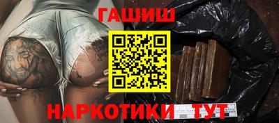 крисы Краснокаменск