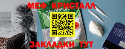 крисы Краснокаменск