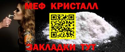 дмт Краснознаменск
