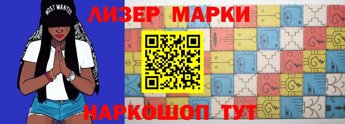 LSD-25 экстази  ЛСД экстази ecstasy  Учалы  Вход с VPN  Лсд 25 экстази кислота 