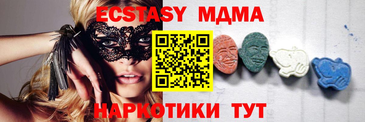 МДМА молли Учалы