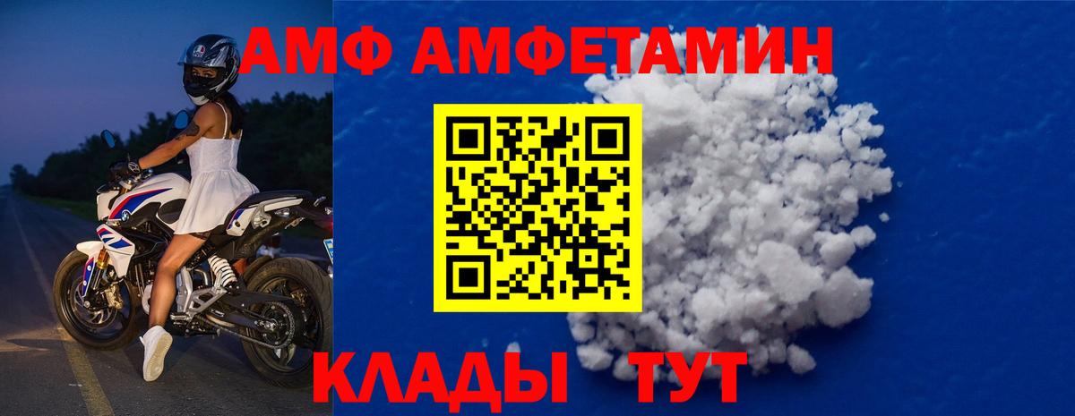 Метамфетамин винт Учалы