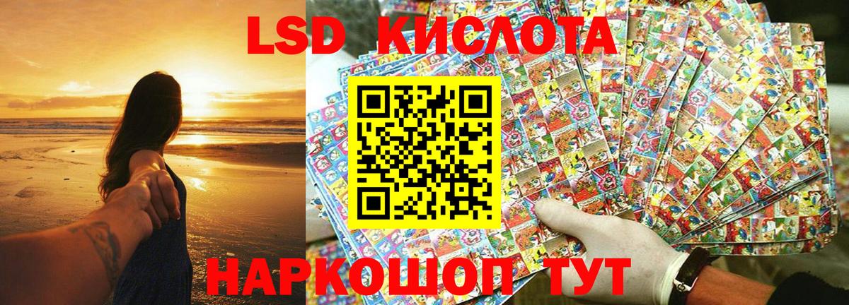 Учалы  Марки N-bome  Марки N-bome 1,5мг  Вход с VPN  Марки N-bome 1,5мг 