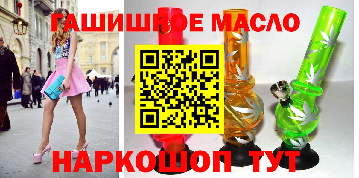Дистиллят ТГК Wax Учалы