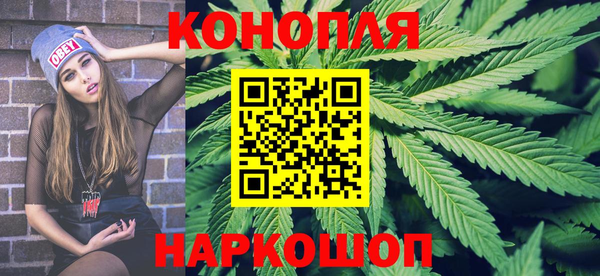 Бошки марихуана Bruce Banner  Бошки марихуана Ganja  Учалы  Вход с VPN  Конопля ГИДРОПОН 
